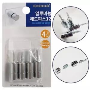 인테리어용 액자 거치대 사무실 벽 장식 알루미늄액자 헤드피스 사무용게시판 액자걸이