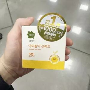 그린핑거 야외놀이 선팩트 16g 403606