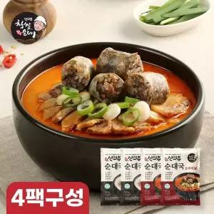 [NS홈쇼핑]신의주찹쌀순대4팩 (순대국오리지널2팩+순대국담백한맛2팩)..[35518545]