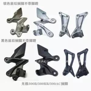 Lonxin Voge Lx3006a 6f 300r 300rr 300ac 용 오토바이 발 선반 발판 페달