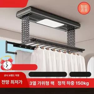디앤디 전동건조대 전동빨래건조대 베란다 리모컨