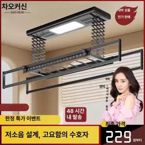 디앤디 전동건조대 전동빨래건조대 송풍