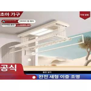디앤디 전동건조대 전동빨래건조대 빨래걸이