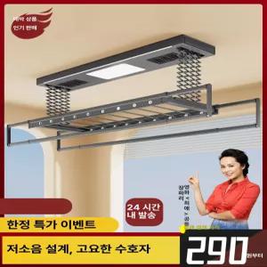 디앤디 전동건조대 전동빨래건조대 베란다 LED 천정형