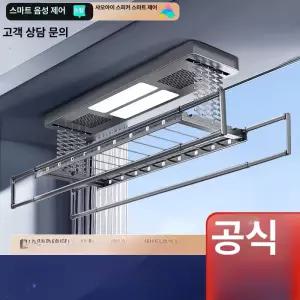 디앤디 전동건조대 전동빨래건조대 천정형