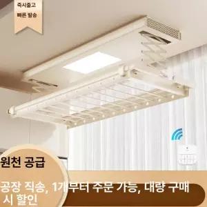 디앤디 전동건조대 전동빨래건조대 천장빨래건조대