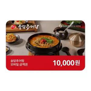 (송담추어탕) 기프티카드 1만원권