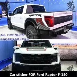 포드 랩터 F150 R 2023 2024 차체 카고 박스 특수 스포츠 데칼 액세서리 신차 스티커