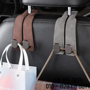 카시트 헤드레스트 훅 2 in 1 범용 백 오거나이저 행거 클립 더블 가방 핸드백 보관용 자동차 액세서리
