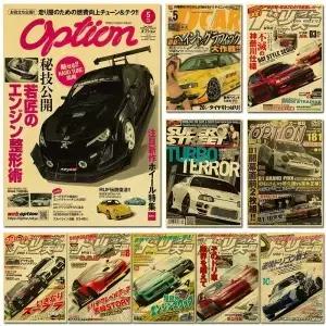 JDM 자동차 레트로 레이싱 포스터 일본 90 년대 벽 차트 인쇄 집 거실 침대 방 장식 프레임리스 벽화