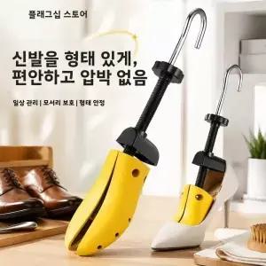조정 가능한 합금 신발 휴대용 내구성 가정용 하이힐 플랫 슈즈 관리 및 유지 위한 변형 방지 확장기