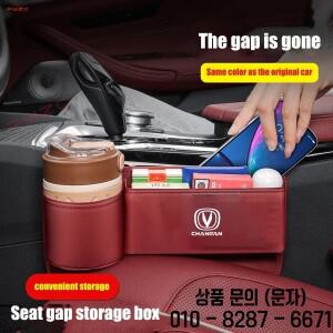 For Changan CS25 Multifunction Car Seat Gap Organizer Storage Box Pocket Cup Holder