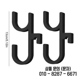 2PCS 자동차 트렁크 우산 홀더 유모차 카시트 후면 걸이 차량 정리용 방수 클립