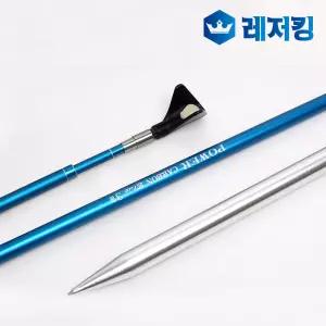 스텔스 축광주걱 카본빠빳 블루 민물낚시받침대