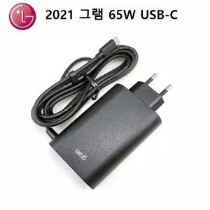 LG 2021 그램 정품 어댑터 USB-C 65W  ADT-65FSU-D03-EPK/115ZB95N 전용 일체형 일반형