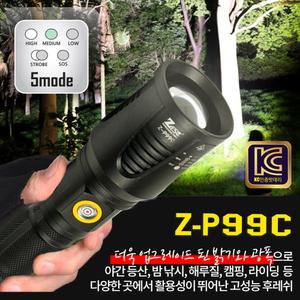 제스트 랜턴 충전 5500루멘 24시간 Z-P99C