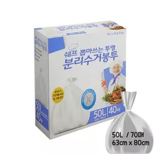 한장씩 뽑아쓰는 쉐프 뽑아쓰는 투명 분리수거 봉투 50L / 40매 (63cm x 80cm)