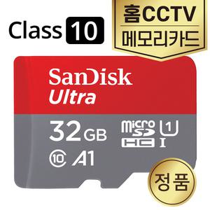 샤오미 스마트 C300 XMC01 CCTV SD카드 메모리 32GB