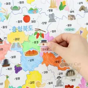 나른한고양이 어린이 한국 지도 색칠하기 랜드마크 스티커 꾸미기 교육용지도
