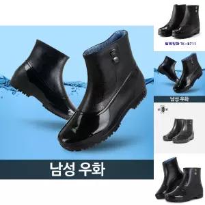 남우화 장화 방수화 작업 신발 발목 가벼운 주방화 물/남자/반장화/안전/발목장화/농사용/고급/주방용/낚시