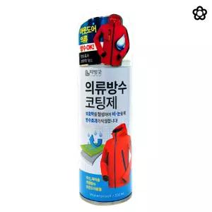 우비 방수 스프레이 우산 방수 스프레이 가방 운동화 등산화 등산복 방수액