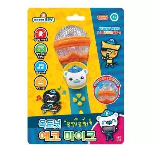 [알티피아]유아 동요 노래방 에코 마이크 음악놀이 악기놀이 아기피아노