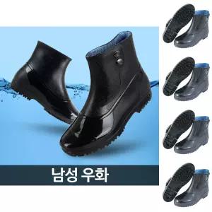 남우화 장화 방수화 작업 신발 발목 가벼운 주방화/남성/고무/반장화/경량/안전/조리화/낚시장화/남자/안전