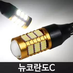 골드에디션 뉴코란도C 58LED 후진등 T15 2개 1세트