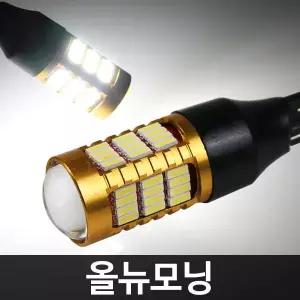 골드에디션 올뉴모닝 58LED 후진등 T15 2개 1세트