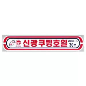 신광 알루미늄 은박 쿠킹 호일 25CM X 30HO 10개입/쿠킹호일/은박지/삼진/알미늄/포일/위생/시트지/구이용