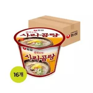 안주 농심 사리곰탕큰사발면111gX16개입(1박스)