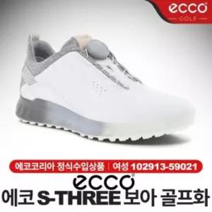 에코 S-쓰리 보아 여성 골프화  102913-59021
