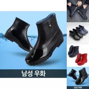 남우화 장화 방수화 작업 신발 발목 가벼운 주방화 물/남성/반장화/농사/낚시/물장화/워터/슈즈/보생/작업