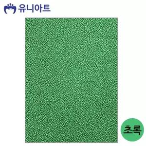 유니아트 (펠트) 반짝이 펠트지 (비접착식) (초록)