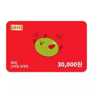 [BBQ] 모바일 금액권 3만원