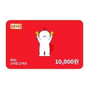 [BBQ] 모바일 금액권 1만원