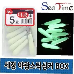 야광 싱커 5호 BOX 민물 바다 루어 쭈꾸미 문어 낚시 봉돌 추 방망이 야간