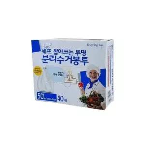 분리배출 쉐프 뽑아쓰는 투명분리수거봉투 50L 40매 63x80cm