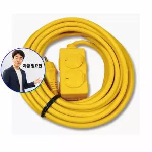 지금 필요한 리드선 2.5SQ 캠핑용멀티코드 라온 연장선 2구 산업용 작업 10m 전기