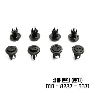 50개 6mm 플라스틱 리벳 블랙 패스너 머드가드 범퍼 푸시 핀 클립 대부분의 자동차 모델용 인테리어 액세서