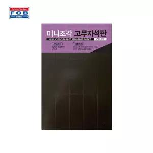 냉장고광고홍보뒤붙임고무자석 조각철재 앙면테이프부착 50MM X 20MM 15조각