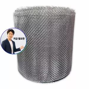 지금 필요한 7메쉬 스텐 200mm 하수구망 맨홀덮개