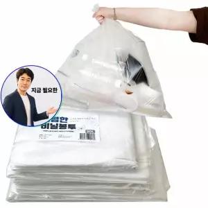 지금 필요한 20L 보관용비닐봉투 분리수거 쓰레기 50매 비닐 봉투