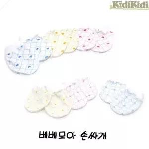 아기손싸개 손싸개 베베모아