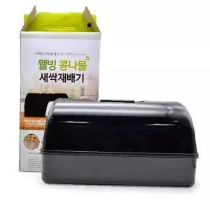 새싹씨앗 재배기 상추키우기 채소재배기 베란다텃밭 새싹용기 싹틔우기 블랙 콩나물 웰빙
