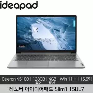 레노버 15.6인치 IdeaPad Slim 1-15IJL7 Celeron N5100 4GB 128GB Win 11 Home 미사용 리퍼 노트북