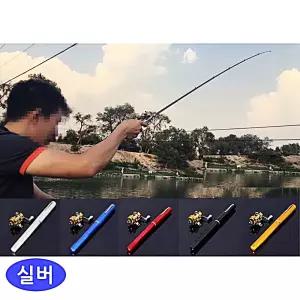 세트 실버 펜낚시대 휴대용 루어낚시대 원투낚싯대