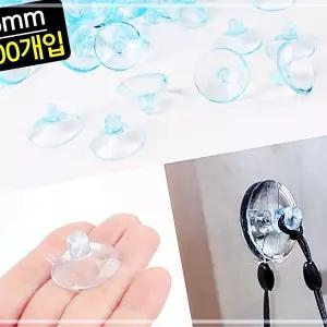 IKWD2F1F0 다목적 26mm 패드 압착고무 빨 흡 큐방 압축고무 진공 흡착 판