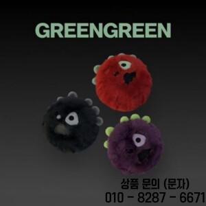 코르티스 플러시 인형 키체인 그린그린 앨범 굿즈 키링 제임스 마틴 케온호 가방 액세서리 선물 팬 컬렉션