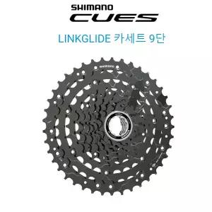 시마노 자전거 엠티비 스프라켓 CS-LG400-9 9단